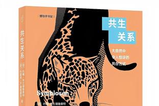 明日鹈鹕对阵奇才 锡安&泽勒因伤出战成疑 丹尼尔斯缺席