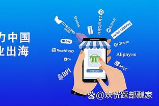 开云app客服电话人工服务电话截图4
