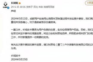 存在感一般！周琦上半场5中3得到6分4板 防守发呆