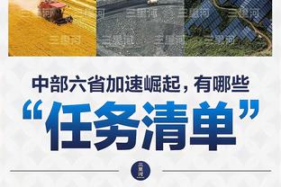 表现出色！英格拉姆半场11中6砍两队最高18分 外加4板3助