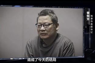 ?勇凯裁判报告：保罗喊暂停被无视+塔图姆关键推人漏吹