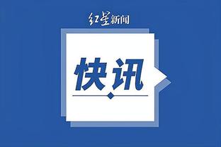 爱游戏app体育官方版截图2